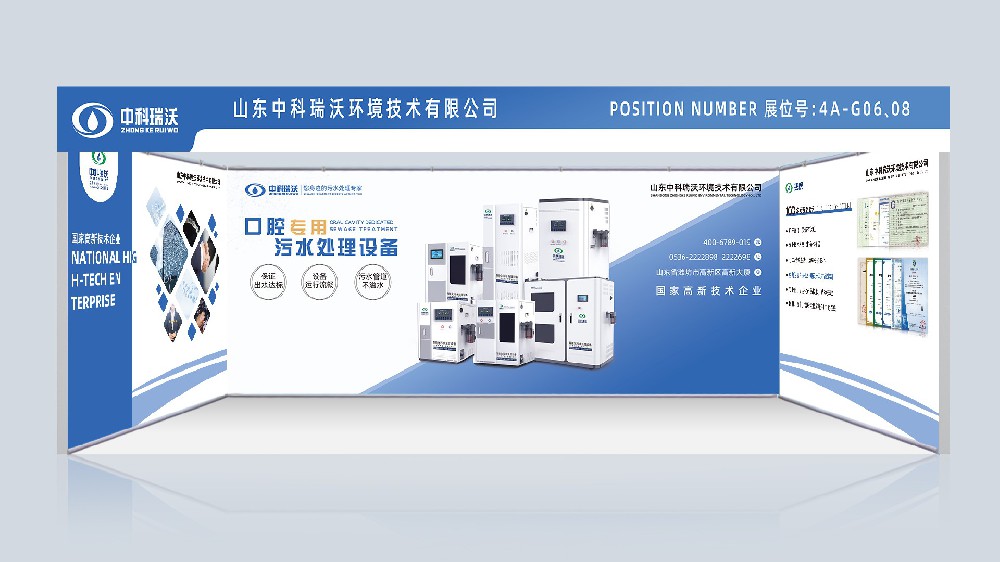 第23届东北国际口腔展览会|糖心VLOG破解免费，与你同行！