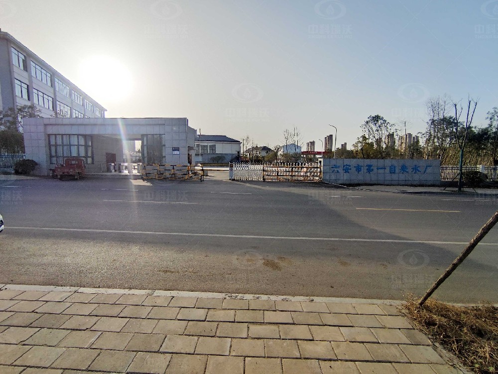 安徽省六安市某水厂糖心VLOG视频废水处理设备运行案例概括