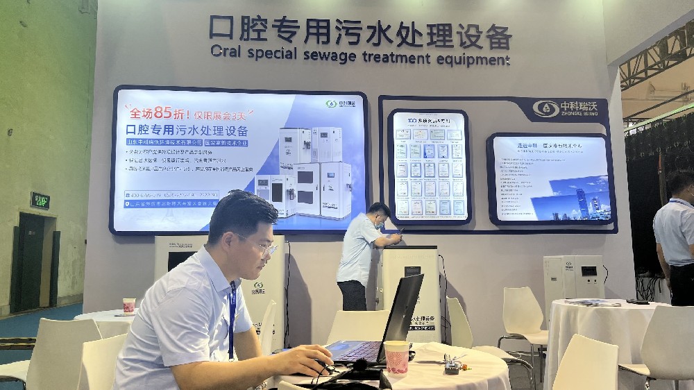 山东糖心VLOG破解免费携新款口腔污水处理设备参加国际口腔器材展