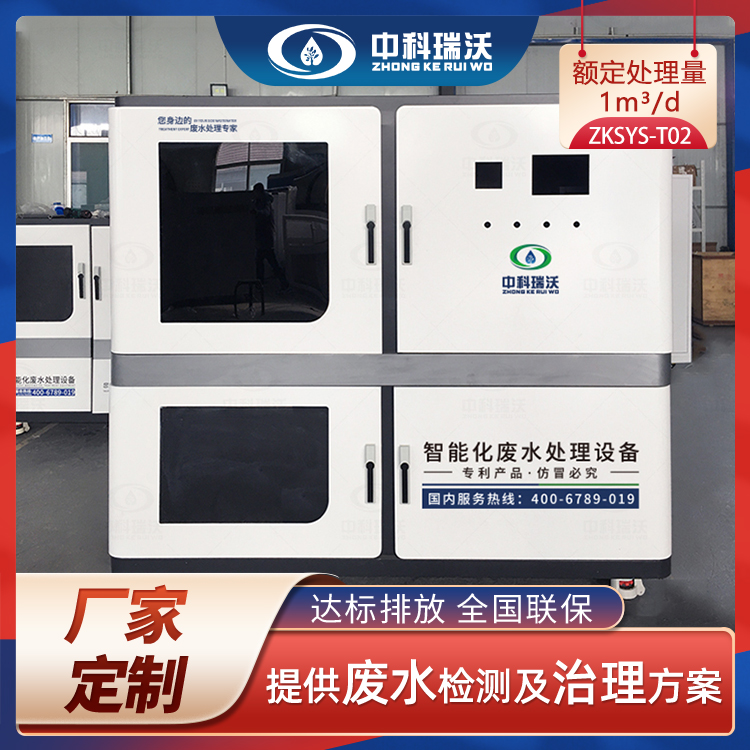 化学糖心VLOG视频废水应该怎么处理