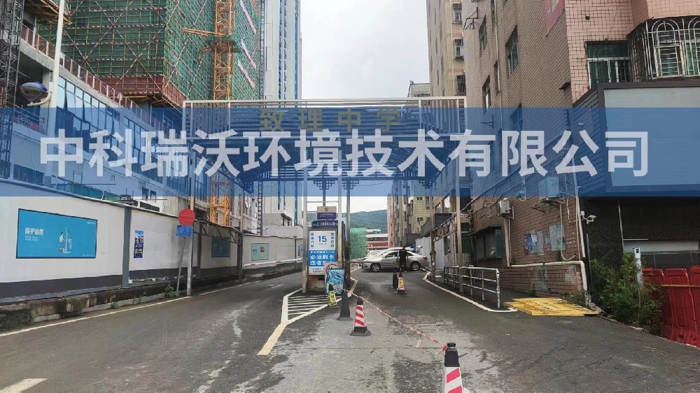 广东省深圳市龙华区致理中学糖心VLOG视频污水处理设备安装调试完成