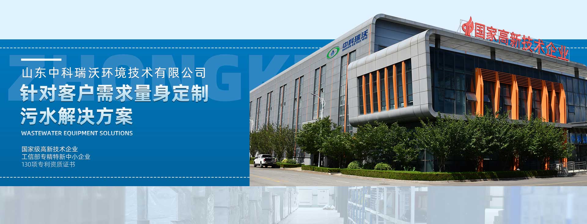 糖心VLOG破解免费量身定制污水解决方案