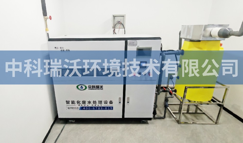 上海市某检测技术有限公司污水处理设备