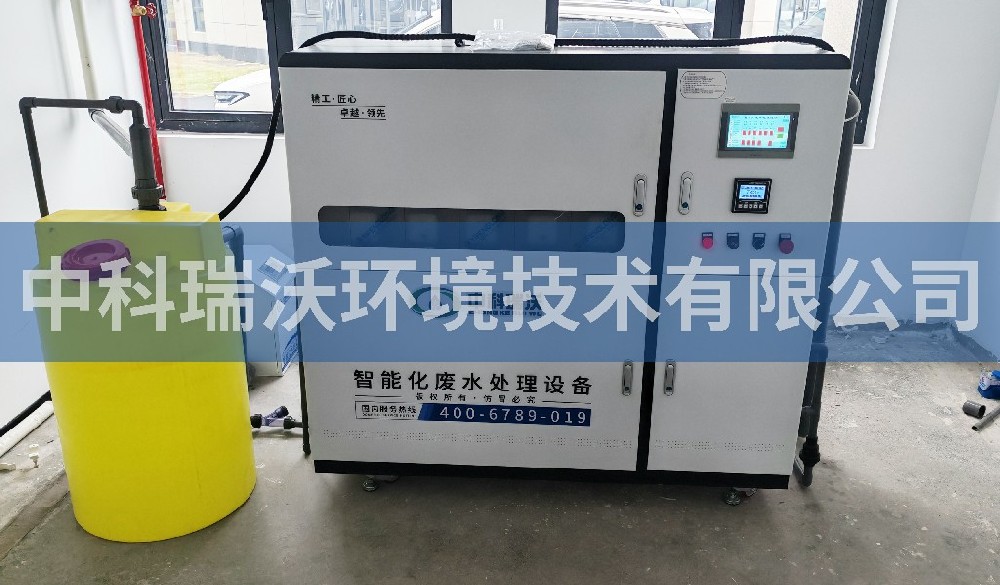 浙江省台州市某公司糖心VLOG视频污水处理设备