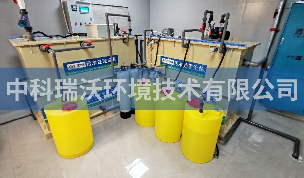 湖南省岳阳市某血浆站污水处理设备